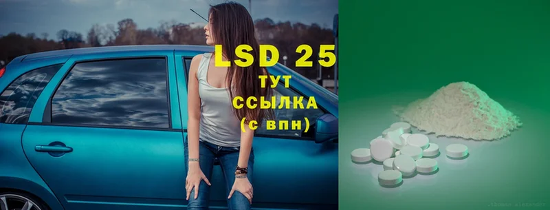 blacksprut сайт  Мирный  LSD-25 экстази ecstasy 